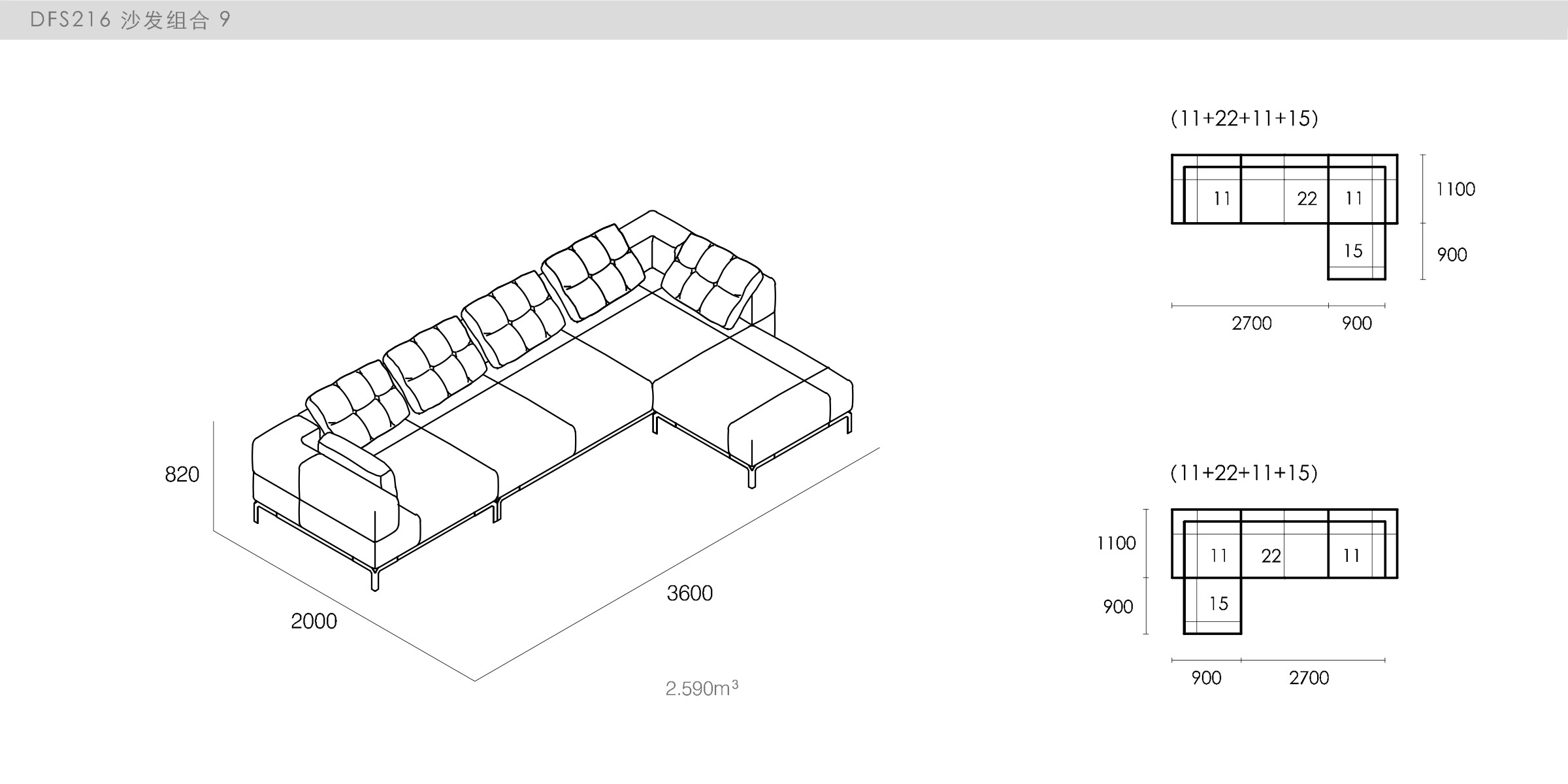 迪信家具-specification-ch-DFS216