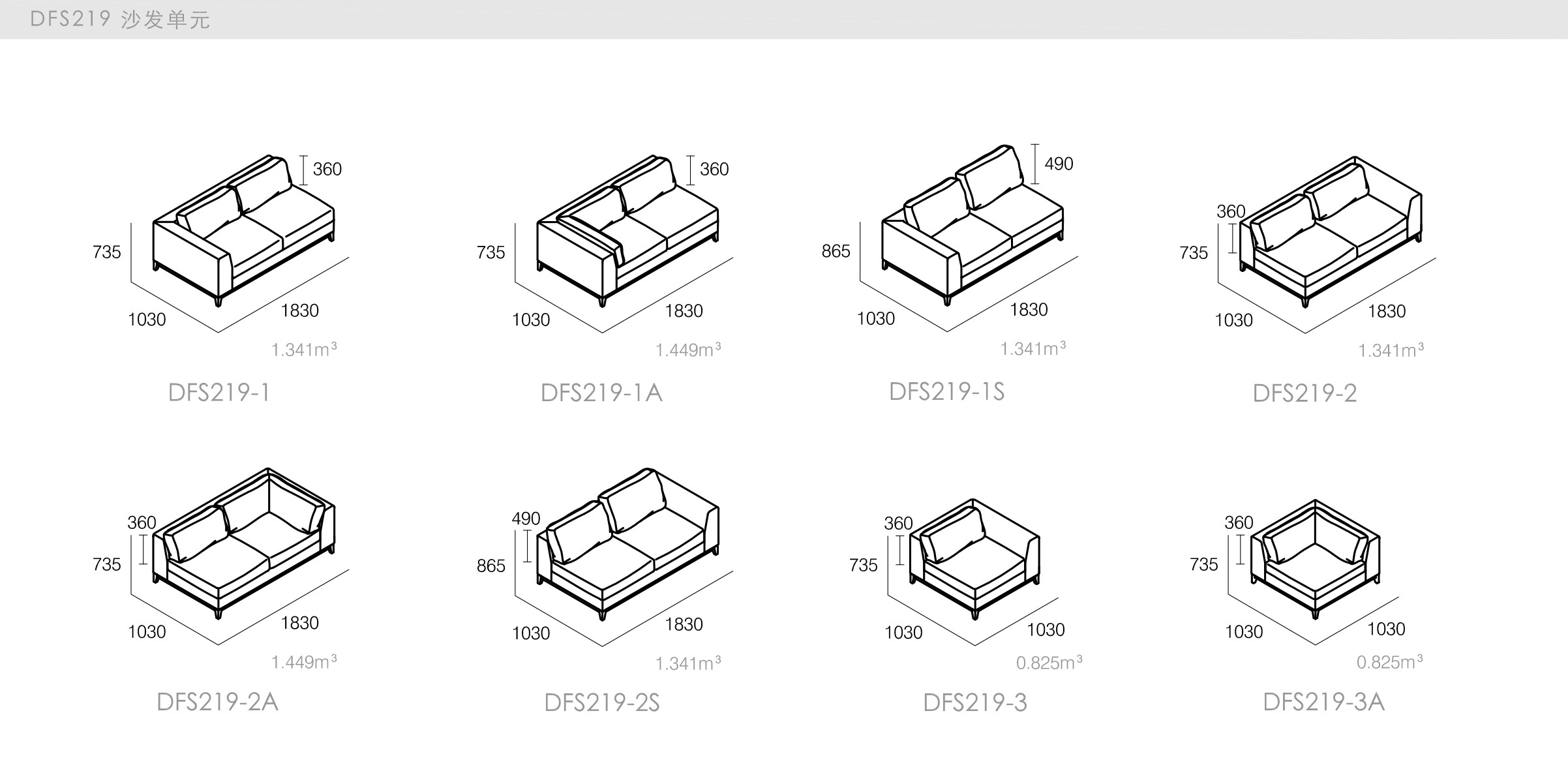 迪信家具-specification-ch-DFS219