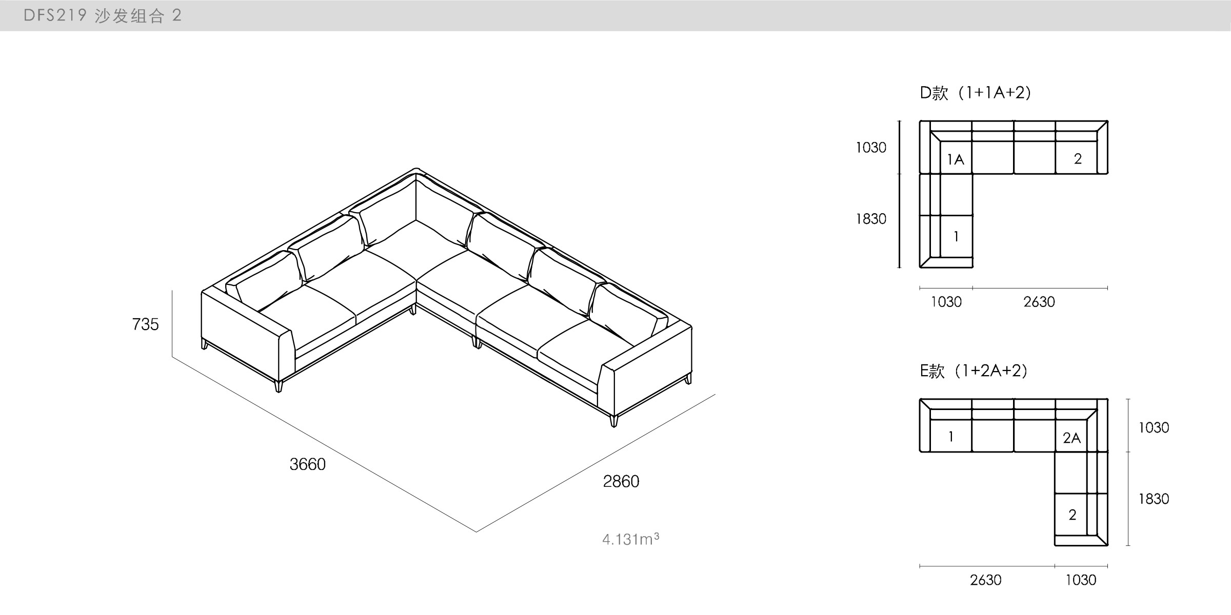 迪信家具-specification-ch-DFS219
