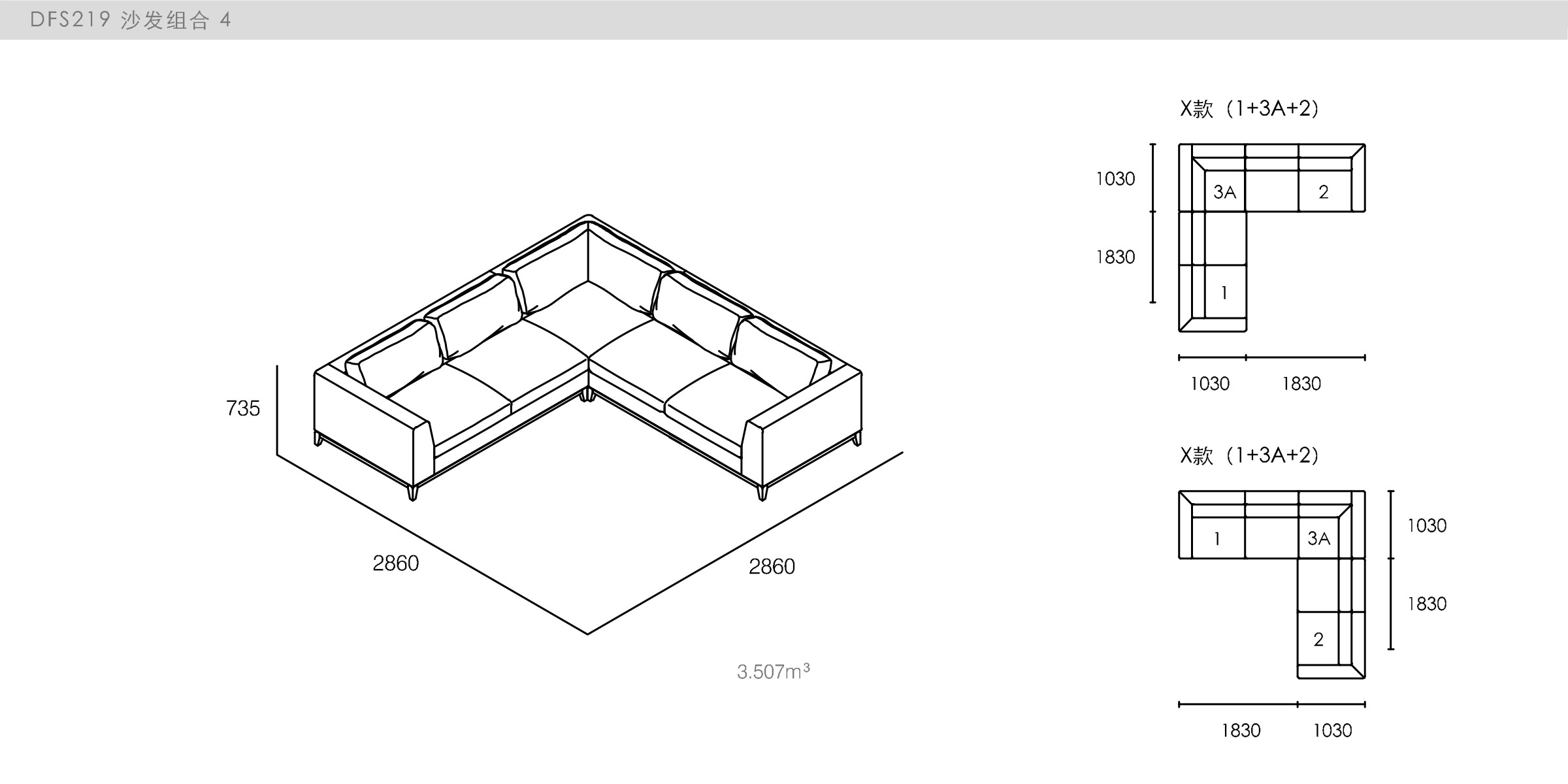 迪信家具-specification-ch-DFS219