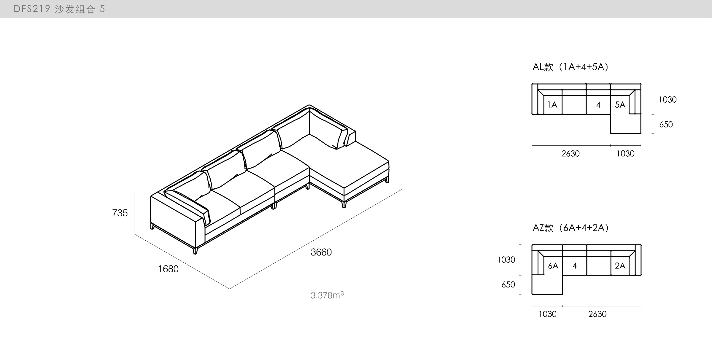 迪信家具-specification-ch-DFS219