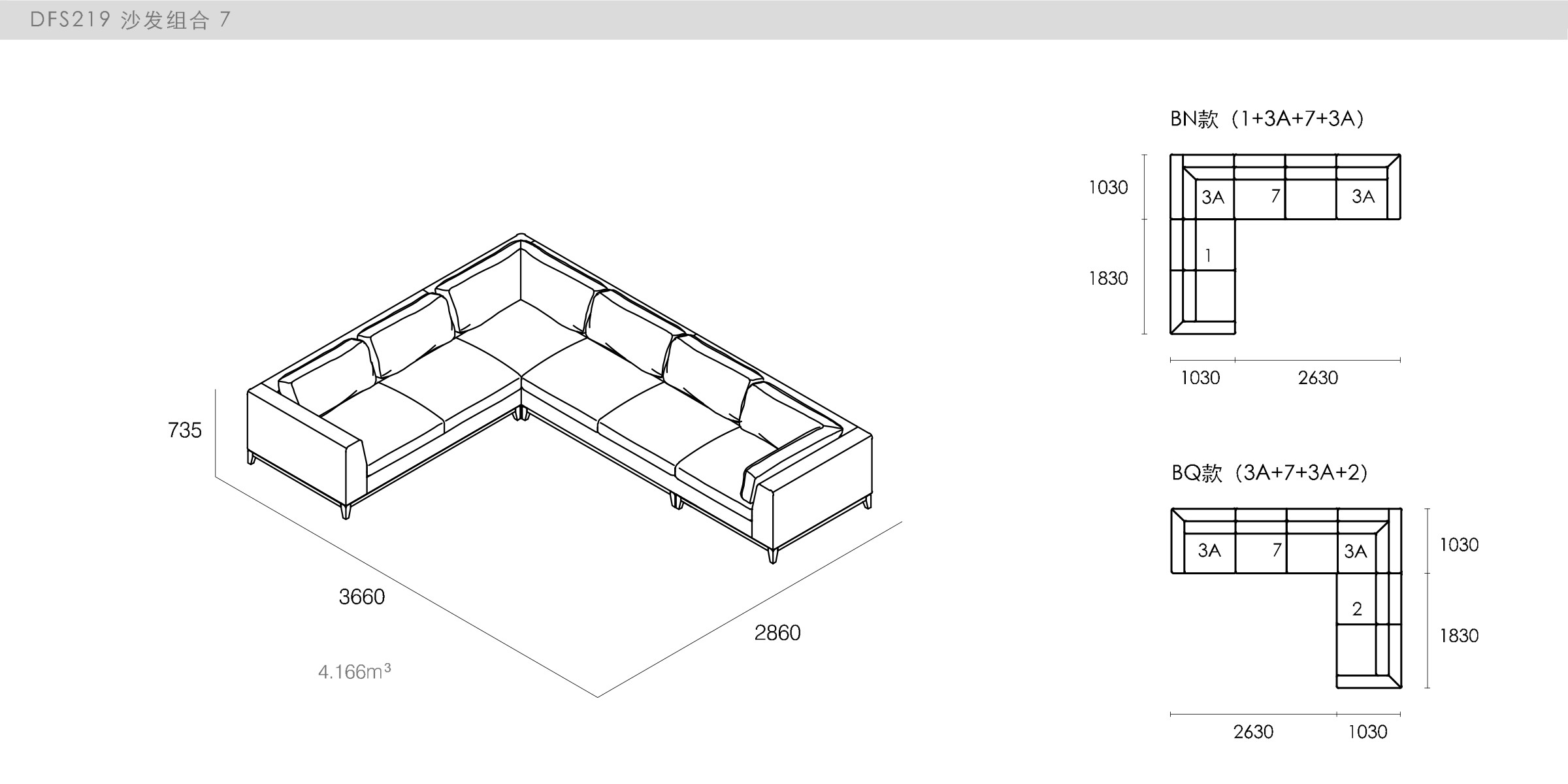 迪信家具-specification-ch-DFS219