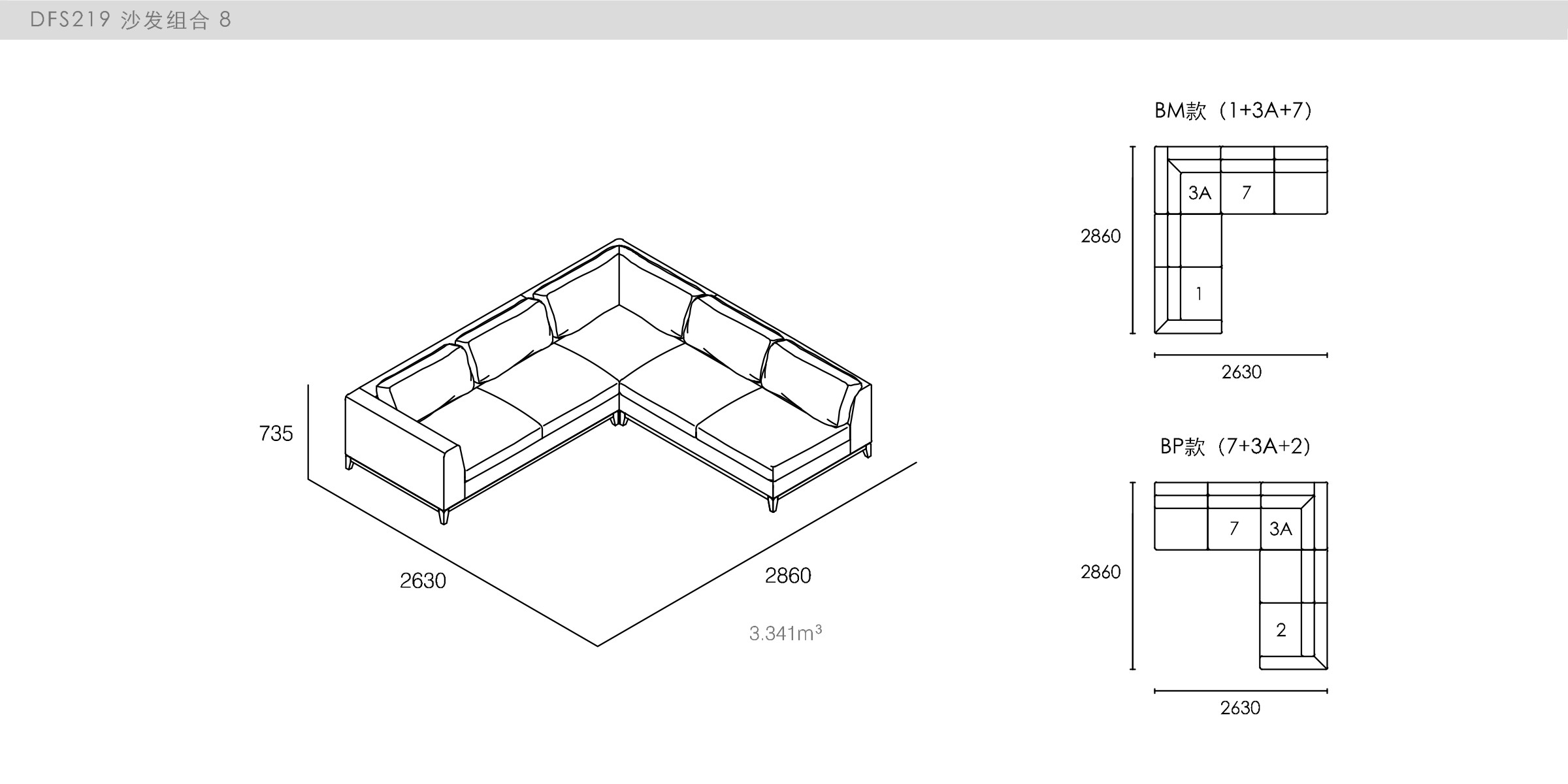 迪信家具-specification-ch-DFS219
