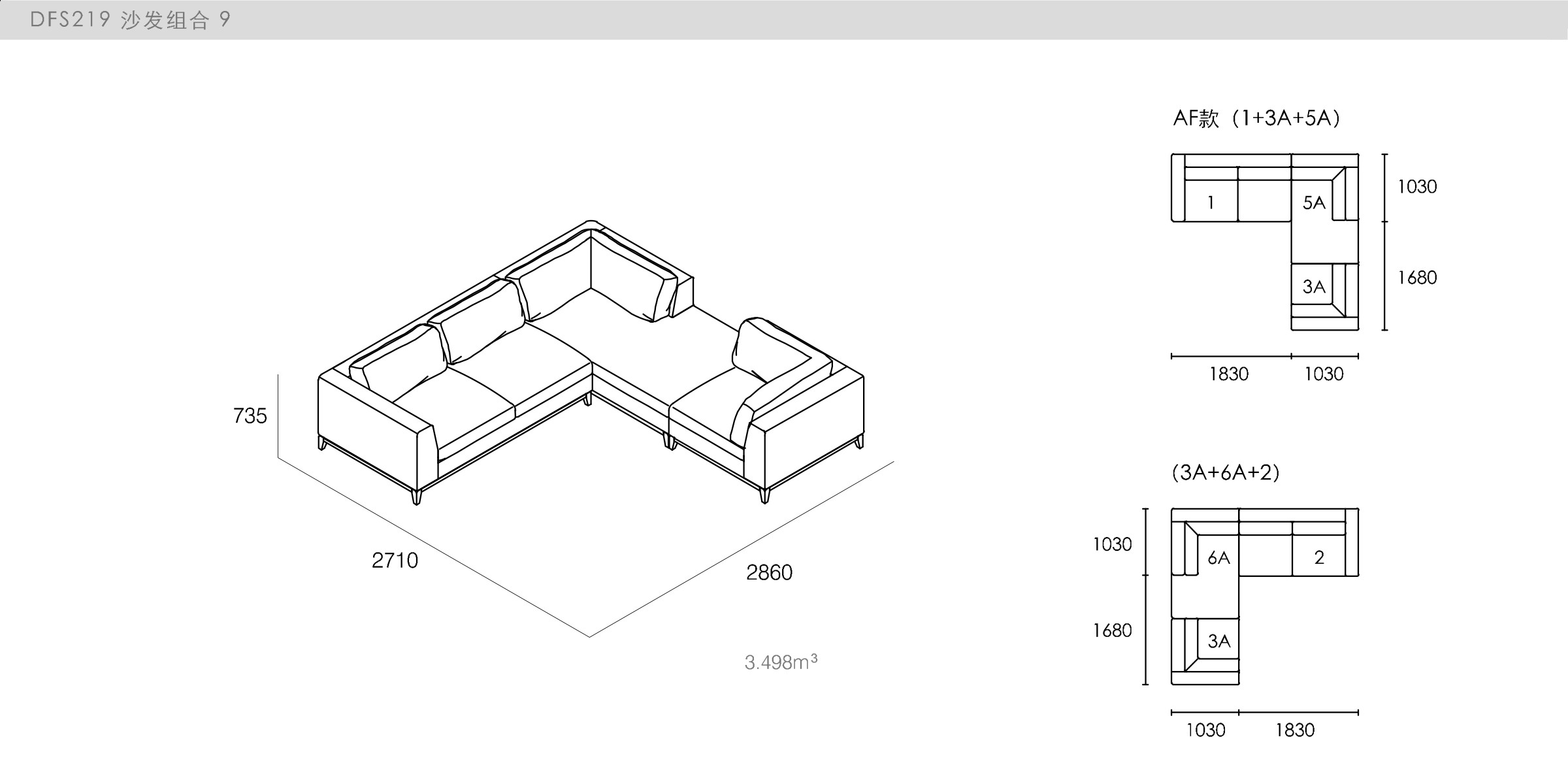 迪信家具-specification-ch-DFS219
