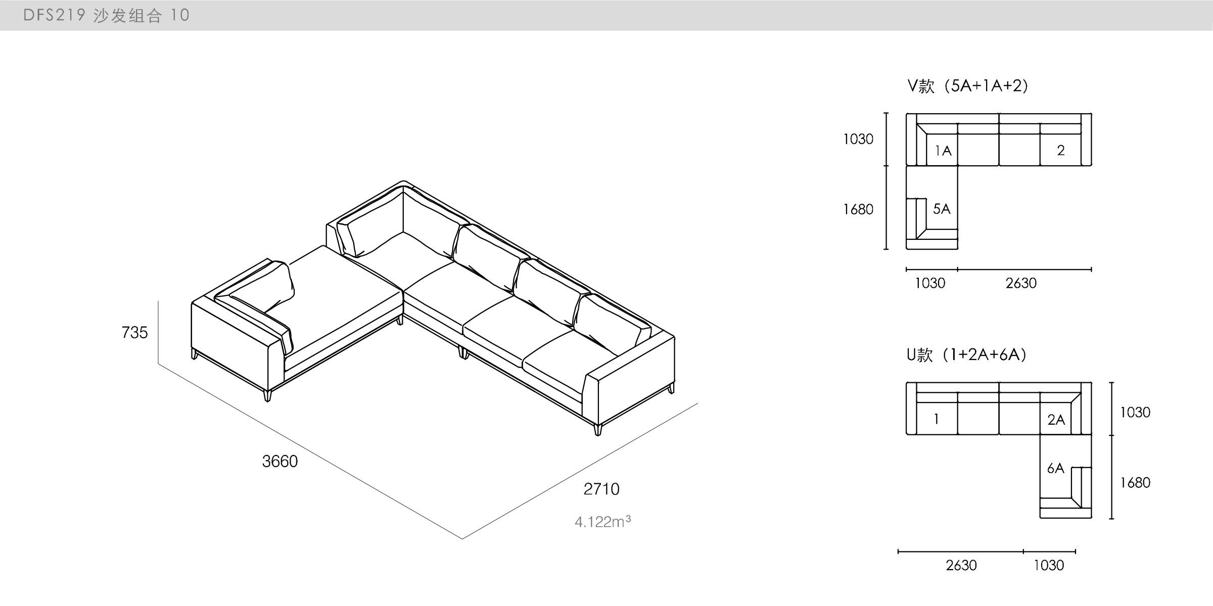 迪信家具-specification-ch-DFS219
