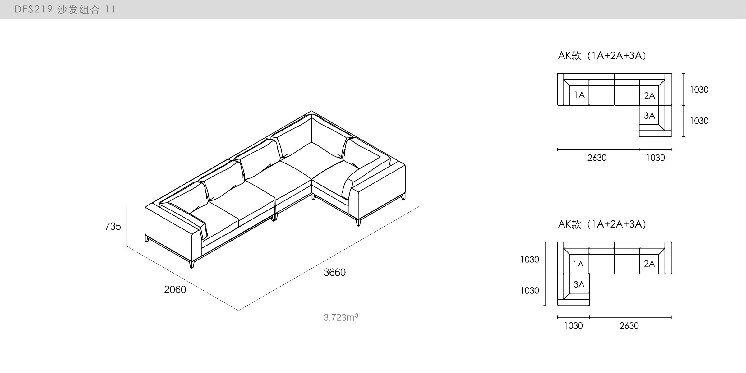 迪信家具-specification-ch-DFS219