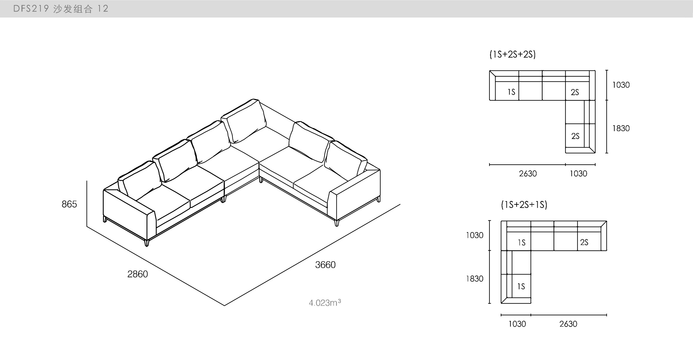 迪信家具-specification-ch-DFS219