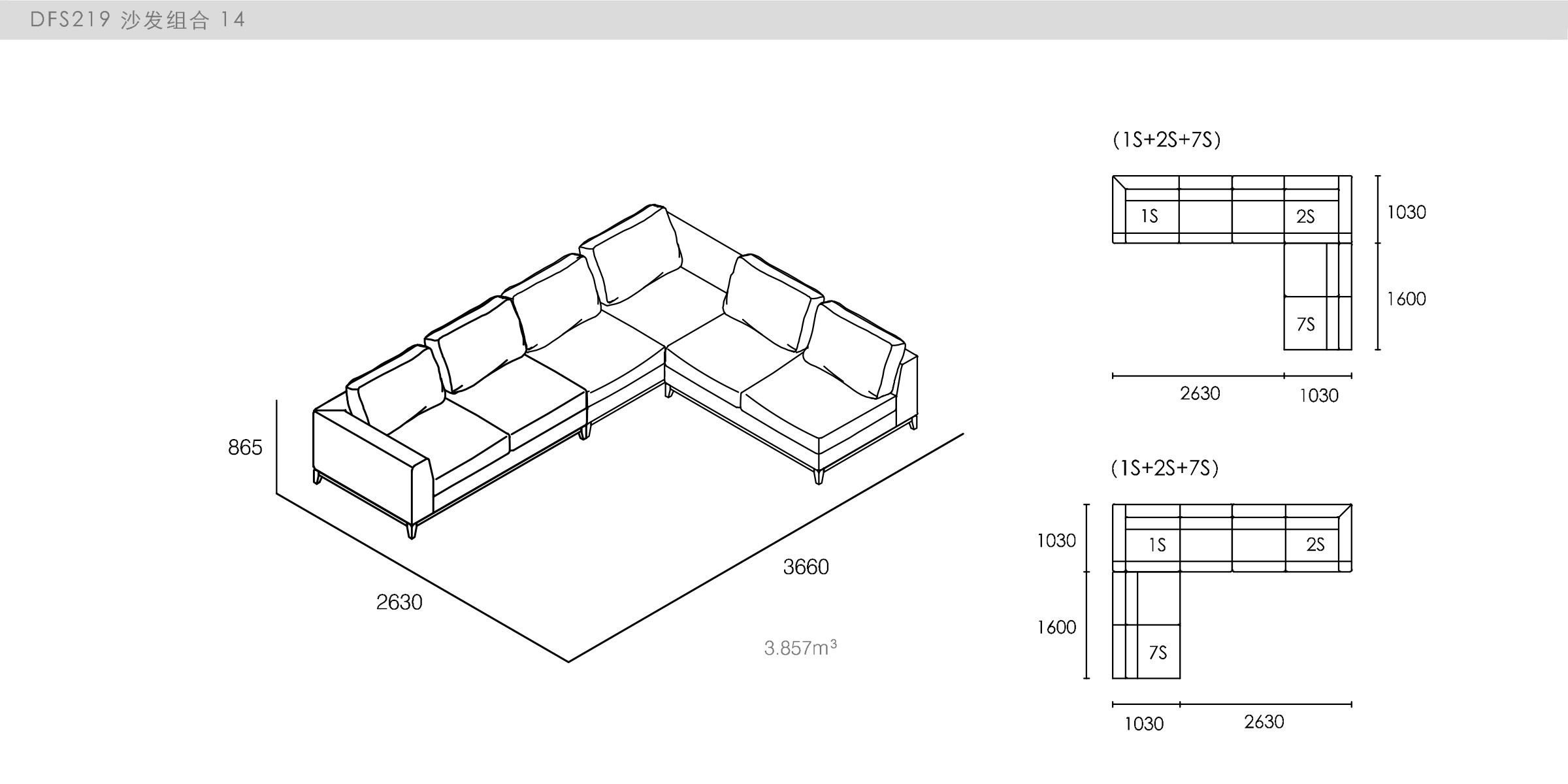 迪信家具-specification-ch-DFS219