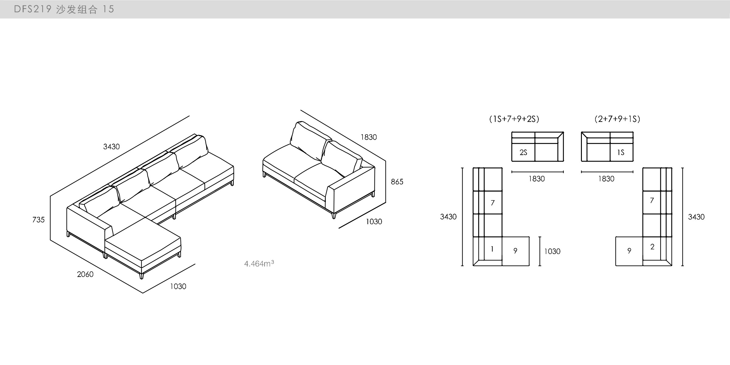 迪信家具-specification-ch-DFS219