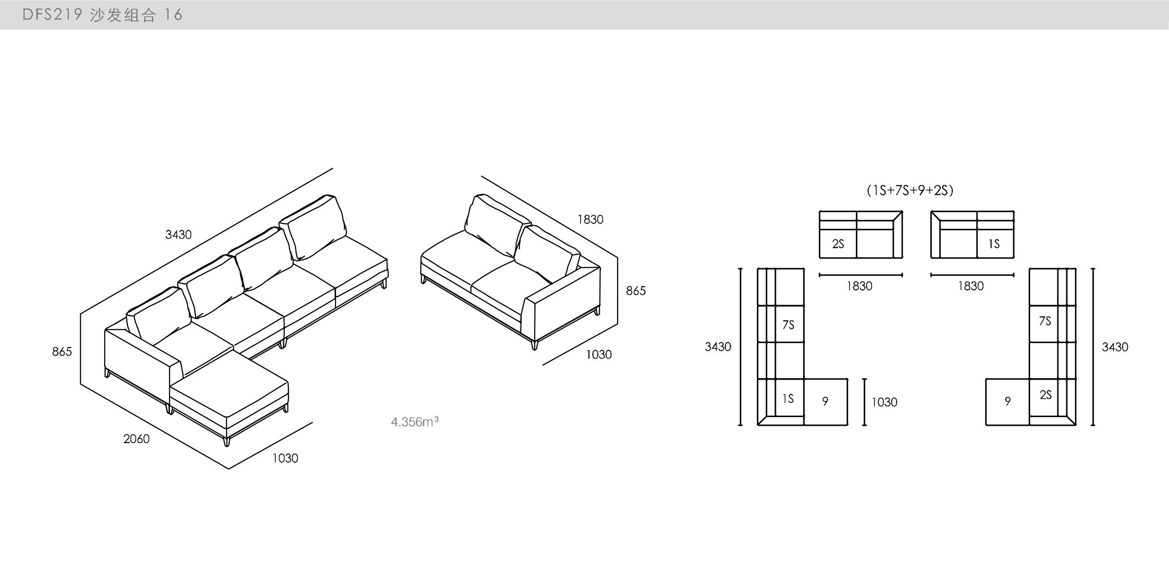 迪信家具-specification-ch-DFS219