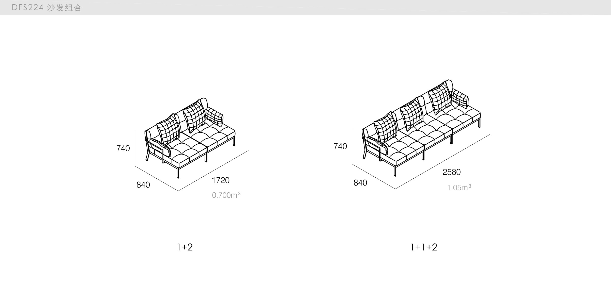 迪信家具-specification-ch-DFS224