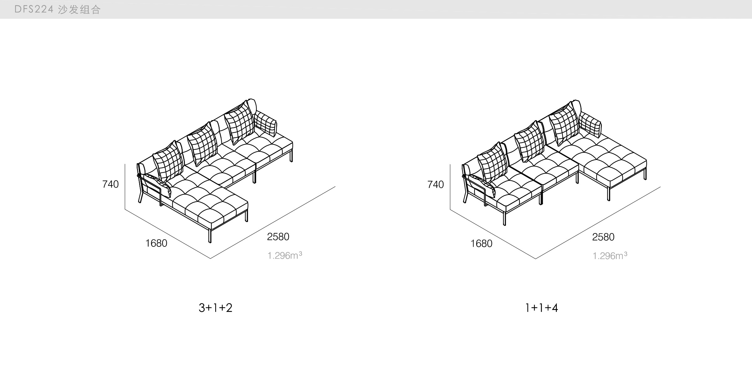 迪信家具-specification-ch-DFS224