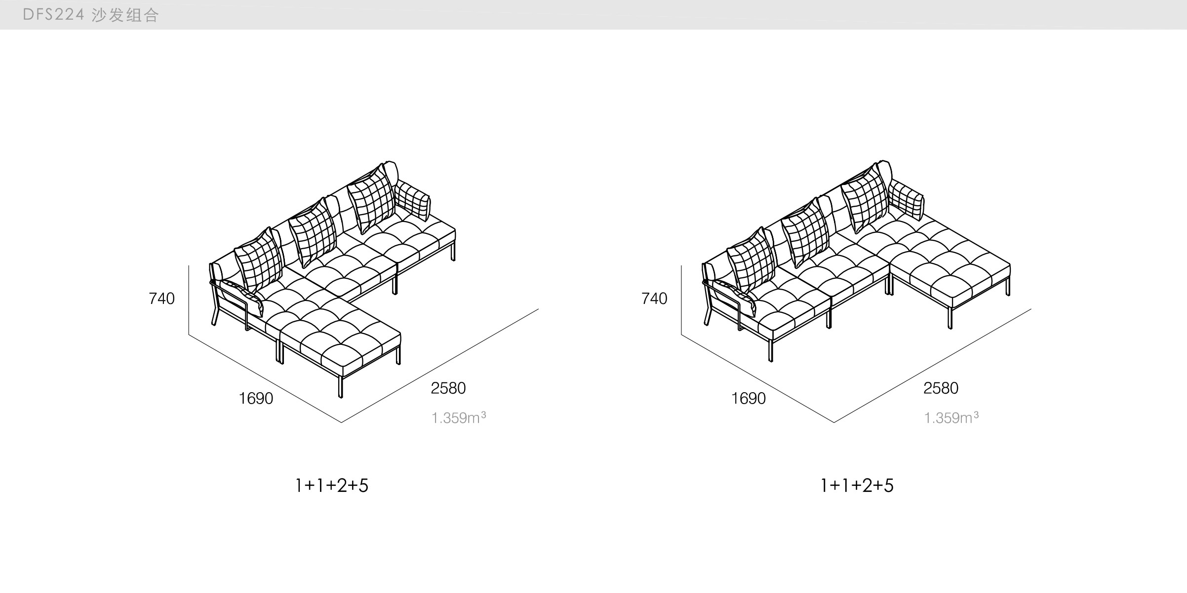 迪信家具-specification-ch-DFS224