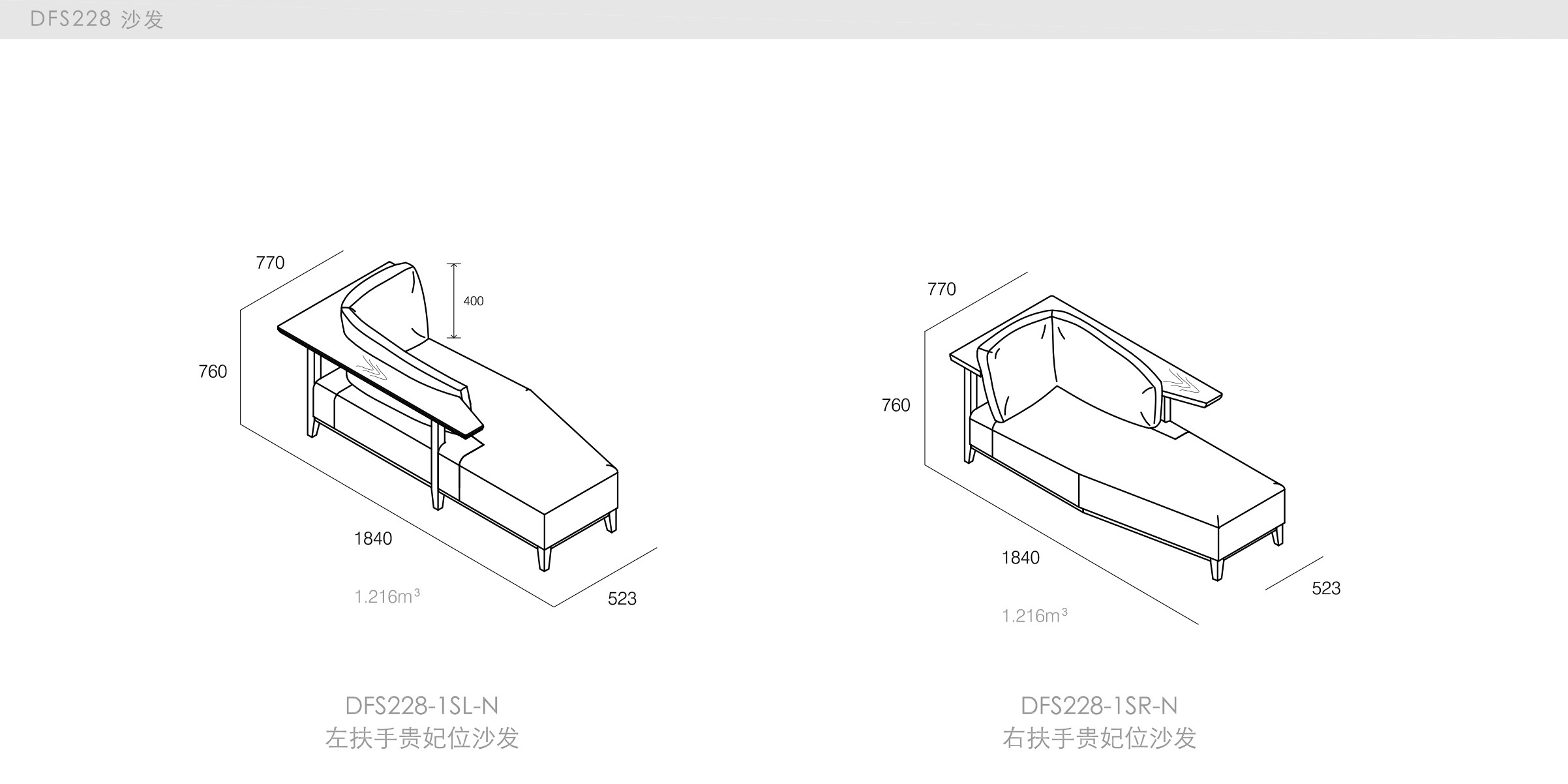 迪信家具-specification-ch-DFS228