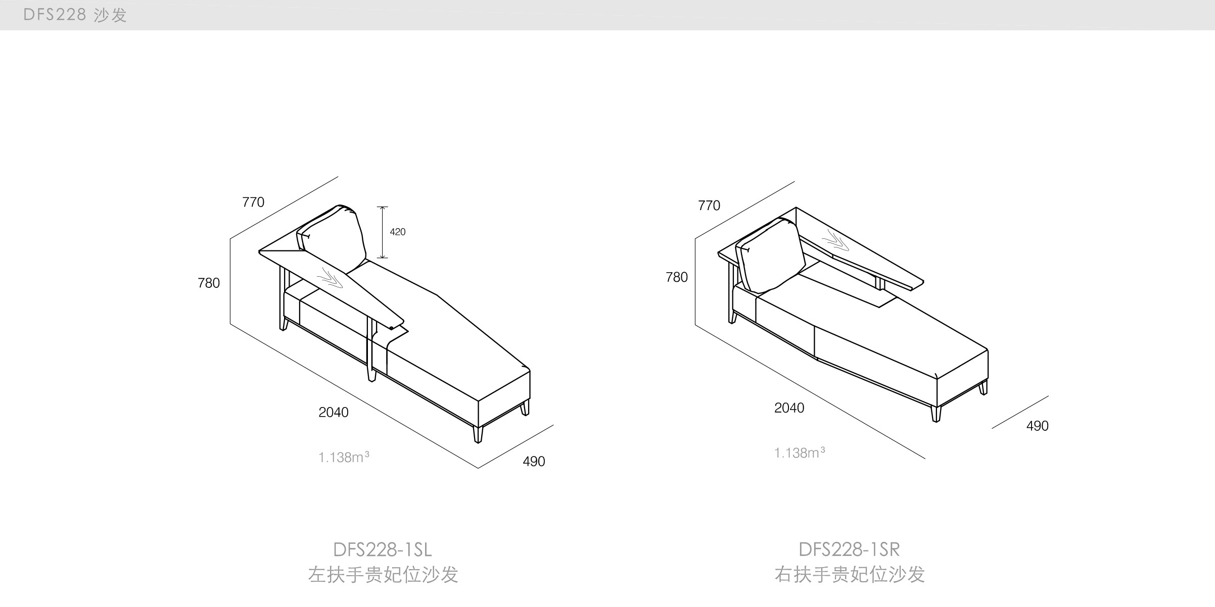 迪信家具-specification-ch-DFS228
