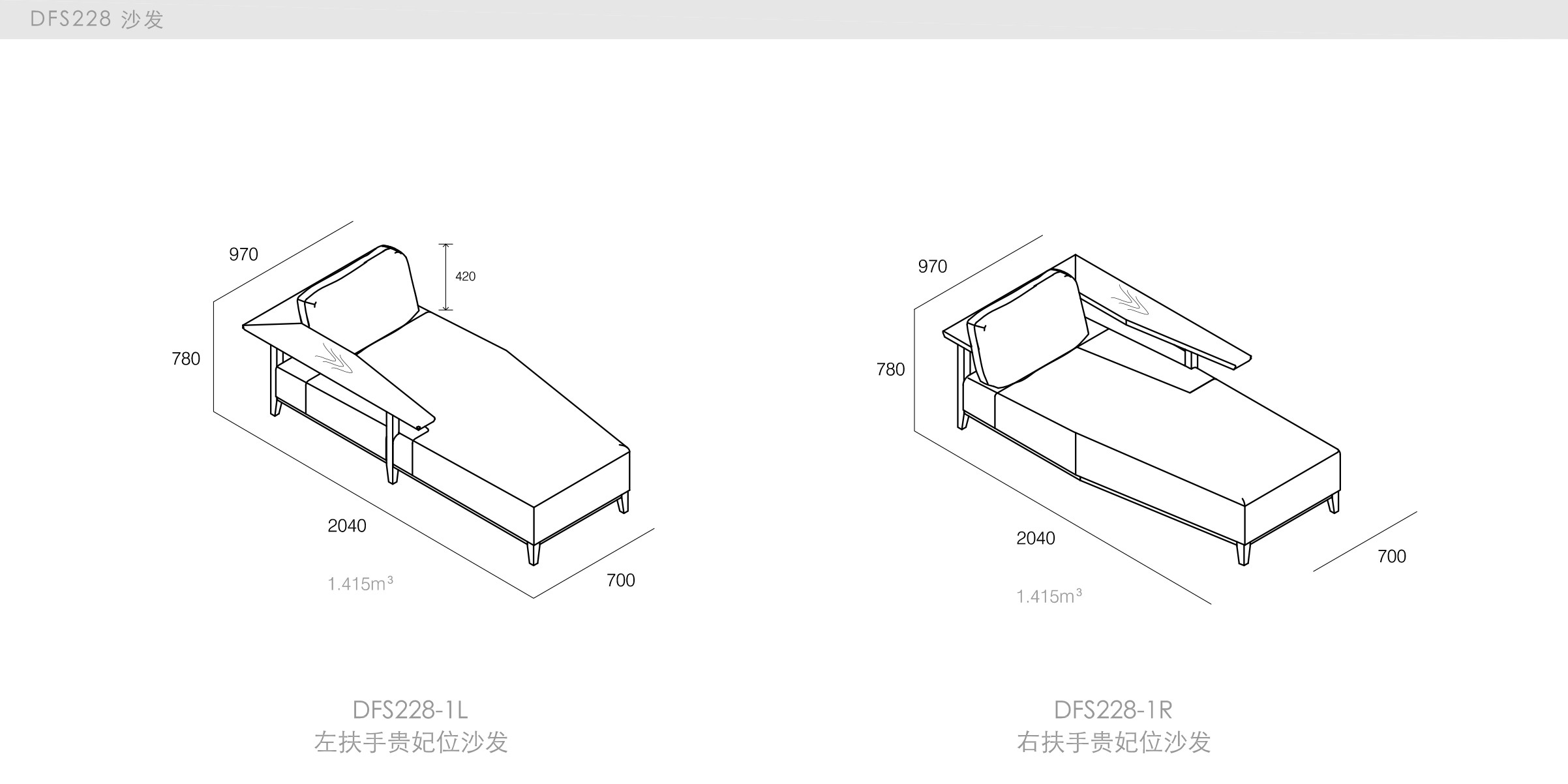 迪信家具-specification-ch-DFS228