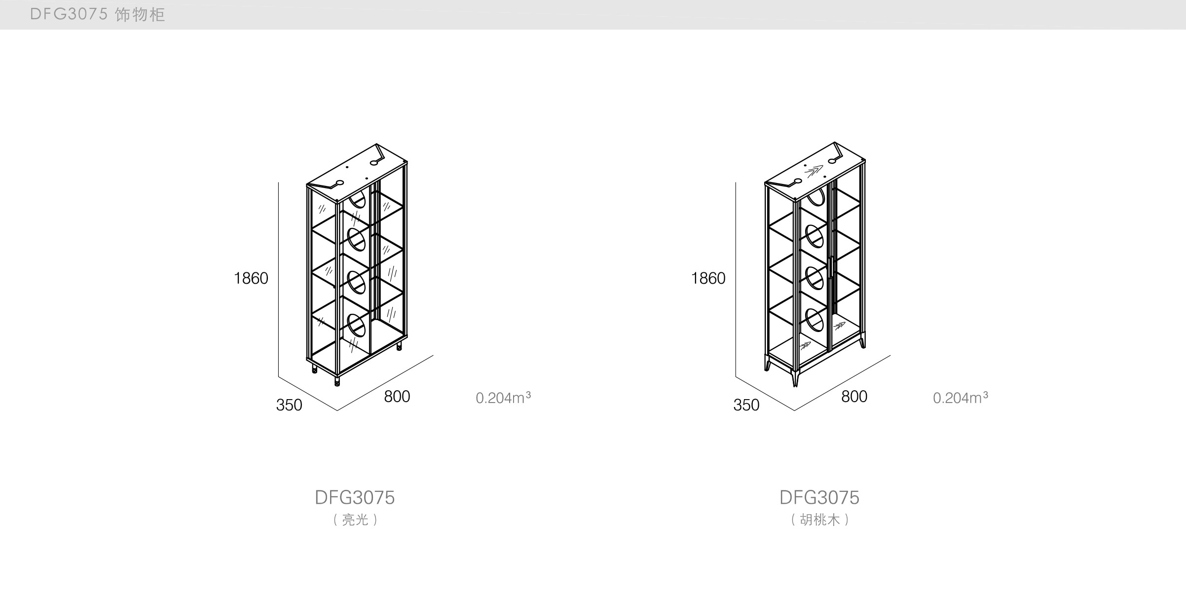 迪信家具-specification-ch-DFG3075
