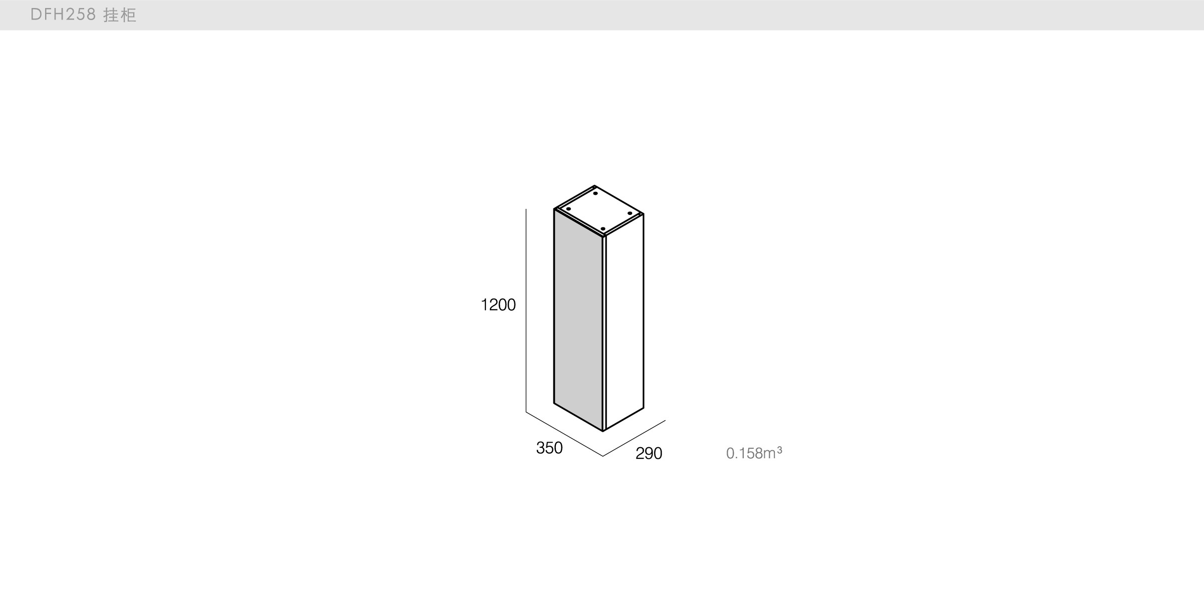 迪信家具-specification-ch-DFH258