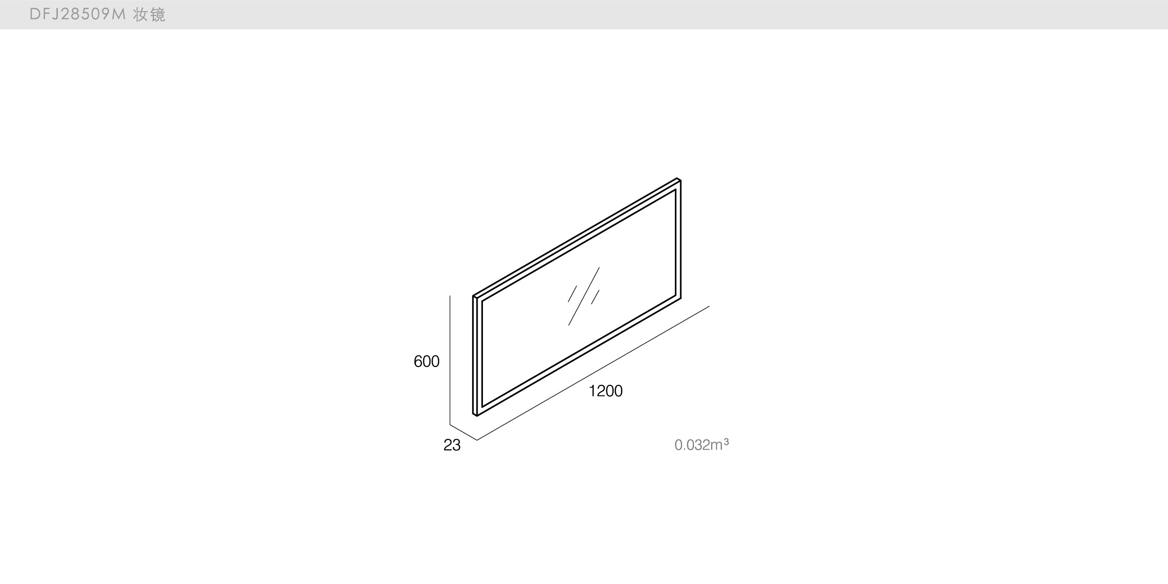 迪信家具-specification-ch-DFJ28509M