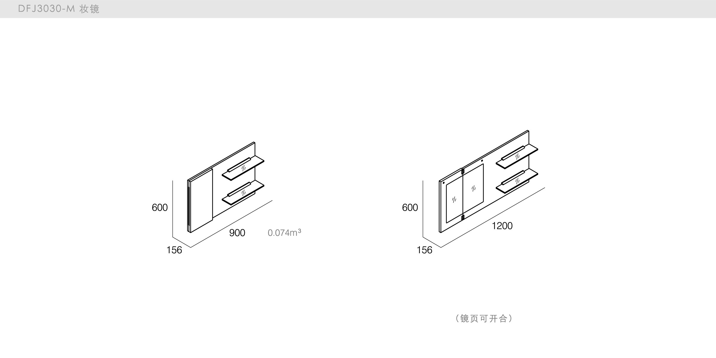 迪信家具-specification-ch-DFJ3030-M