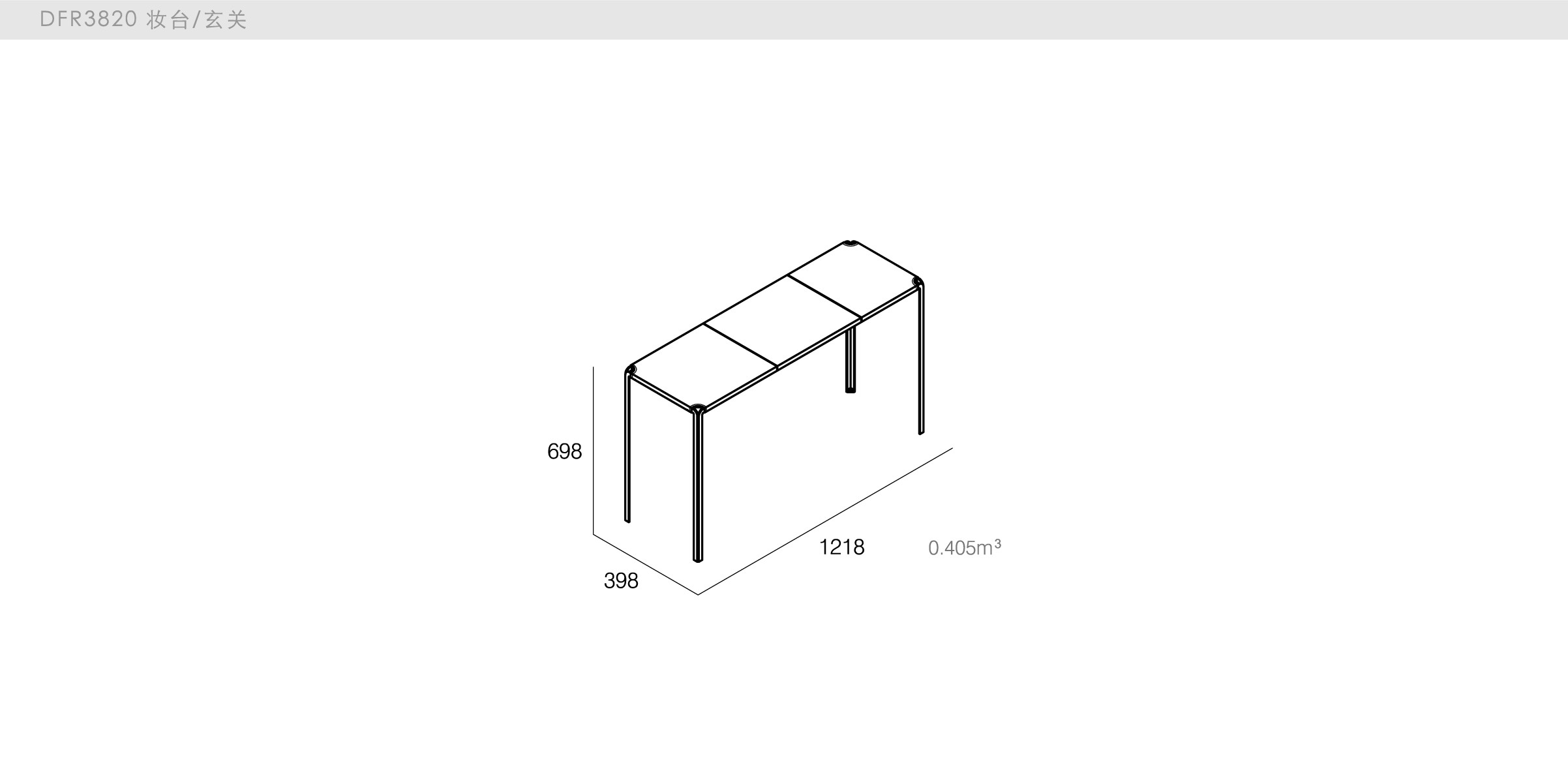 迪信家具-specification-ch-DFR3820