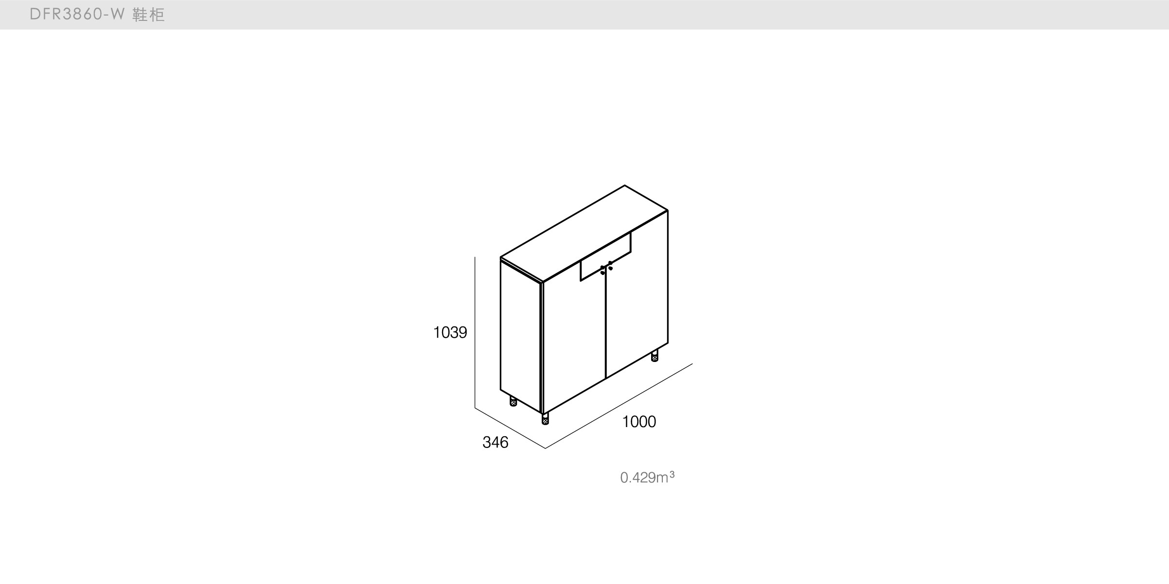 迪信家具-specification-ch-DFR3860-W