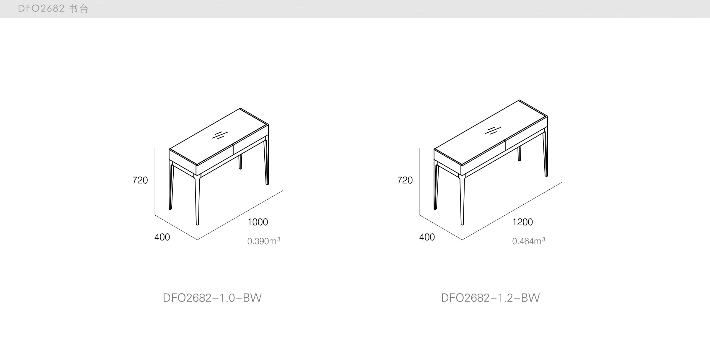 迪信家具-specification-ch-DFO2682