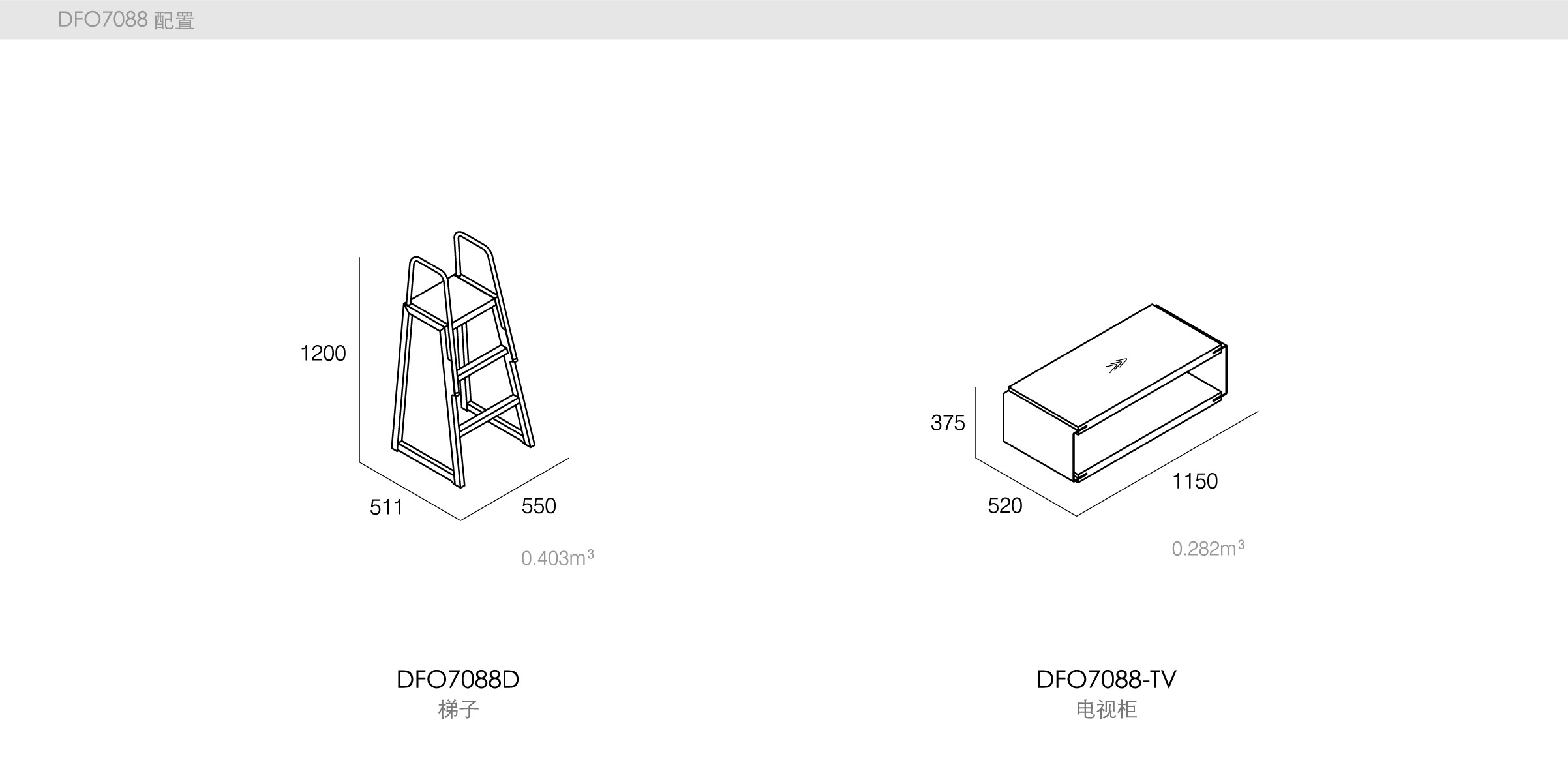 迪信家具-specification-ch-DFO7088